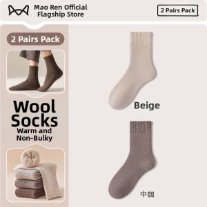MiiOW | 93% Merino Wool Womens Long Socks