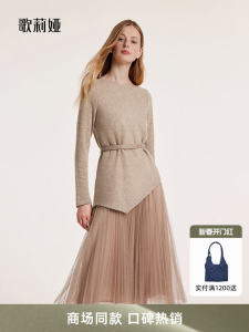 Fashionable Two-Piece Womens Set GLORIA Spring New Arrival Elegant Youthful High-End Feeling Polyester Blend Casual Chic