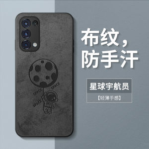 Ultra-Thin Silicone Phone Case for Opporeno5 pro Full Cover Mens Protective Shell Anti-Fall High-End Fashion Couples Matte Model