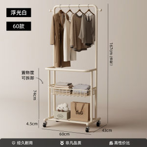 Bedside Clothes Drying Rack Small Portable Space Saving Free Standing Garment Holder Overnight Cleanliness Carbon Steel Material