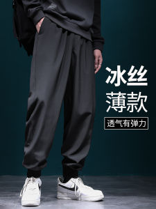 2025 Ice Silk Elastic Mens Casual Pants Spring Autumn Loose Fit Sports Trousers Youth Fashion Long Leggings mid Waist