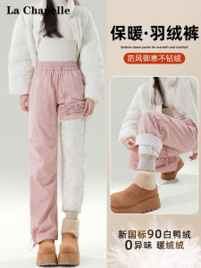 Quần Lót Lông Vịt Dày Màu Hồng La Chapelle Quần Dài Thường Ngày Cho Nữ Mùa Đông Chống Lạnh Làm Việc Quần Dài Cotton