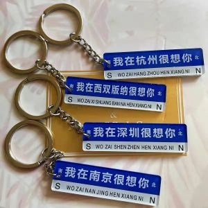 Acrylic Bus Stop Sign Keychain DIY Pendant Personalized Gift I Miss You a Lot Trendy Creative Cultural Keyring