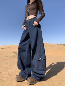 QIAOMIDUO | Quần Jeans Cắt Dao Chân Rộng Giảm Mỡ Cho Nữ