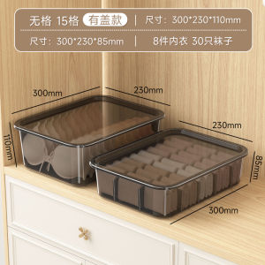 กล่องเก็บเสื้อชั้นในและกางเกงชั้นในแบบพับได้พร้อมฝาปิดสำหรับใช้ในบ้าน กล่องเสื้อผ้าผู้หญิง กล่องเก็บของสำหรับหอพักนักเรียน