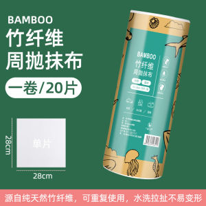 Thickened Bamboo Fiber Dishcloth Water Absorbent Oil Resistant Kitchen Cleaning Cloth Antibacterial Home Use Utility Cloth