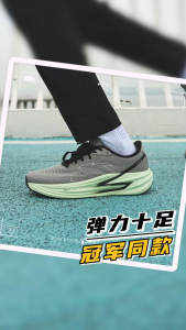 ANTA Men G21 4 Running Shoes Cushioning Rebound Shock Absorption Sports Shoes 1125C5562A Official Store PH