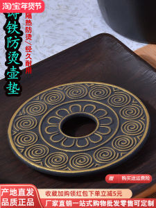 แผ่นรองกระติกน้ำดินเผา แผ่นรองแก้ว แผ่นรองจาน ชุดเครื่องดื่มชา ชิ้นส่วนอุปกรณ์ แผ่นรองชา กันความร้อน ทรงจีนโบราณ