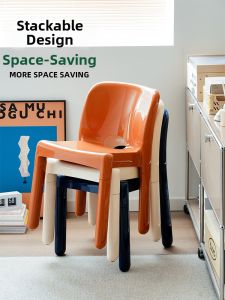 NANGUAHEZI | Dopamine-Style Modern Simple Plastic Dining Chair