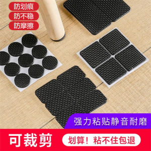Chair Leg Stopper Chair Table Mats Anti-Scratch Sand Mute Abrasion Resistant Anti-Collision Rosewood Furniture Anti Slip Gasket Self-Adhesive Protection
