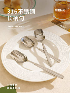 Shelley Thickened 316 Stainless Steel Food Grade Spoon Western Dining Utensils Large Public Soup Spoon Home Use Rice Spoon