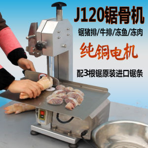 Automatic Bone Saw Machine Commercial Bone Cutting Frozen Meat Ox Bone Trotter Cutting Electric Small Household Bone Chopping Bone Cutter