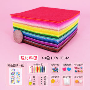 Color Non-Woven Handmade DIY Fabric Kids Handmade Material Kit Kindergarten Felt Non-Woven Fabric