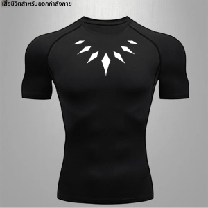 เสื้อยืดรัดกล้ามเนื้อผู้ชายลายอนิเมะ สำหรับออกกำลังกาย ยิวยิตสู ฟิตเนส ยิม เอ็มเอ็มเอ ฝึกซ้อมกีฬา แห้งเร็ว ระบายอากาศดี แขนยาว