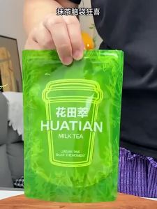 HUATIANCUI | Matcha Latte Powder 3 Pieces Set