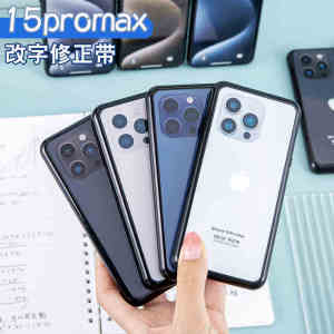 Apple 16 รุ่นใหม่ ฟิล์มแก้ไขสำหรับผู้หญิง วัสดุส่วนบนเป็นยาง วัสดุส่วนล่างเป็นเทป สำหรับนักเรียน วัสดุอุปกรณ์การศึกษา