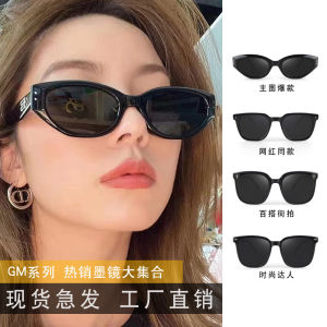 Ezhouyou GM Cat Eye Sunglasses Womens Fashionable Polarized UV Protection Sunglasses Rectangular Shape Suitable for round Faces
