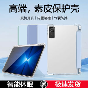 Polka Transparent Silicone Case for Lenovo Y700 Series 8.8 Inch Tablet with Pen Slot Three Fold Protective Cover Anti-Fall