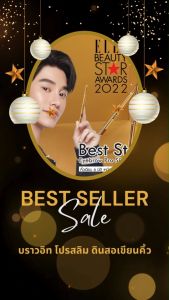 บราวอิท บาย น้องฉัตร ดินสอเขียนคิ้ว โปรสลิม ที่เขียนคิ้วน้องฉัตร กันน้ำ กันเหงื่อ 0.06g Browit by NongChat Pro Slim Brow Pencil