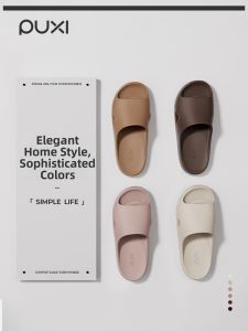 PUXI | Lightweight Thin Anti-slip No-odor Summer Women Slippers
