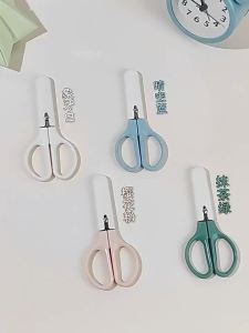 M&G | Safe Kids Scissors Round Tip Stainless Steel