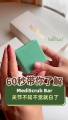huthan Mediscrub Bar Tropical Skin Lightening Scrub Soap 1 x 80g | Specialized on Joint Whitening / / 天然去角质沐浴皂 (Natural Exfoliating Soap) / 淡化黑斑，美白肌肤 (Fade Dark Spots & Brighten Skin) / 美白去角质皂. 