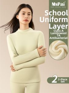 MsPai | Fleece Warm Youth Underwear Set