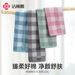 Thickened Pure Cotton Plaid Towels Soft Absorbent Bath Towels for Men And Women Home Use Face Wash Towels 2 Pcs Set