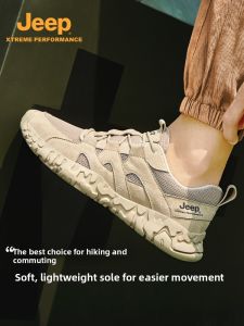 Jeep | Anti-Collision Anti-Slip Soft Breathable Lightweight Hiking Shoes