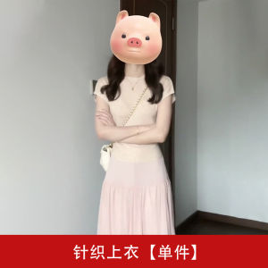 French Pink High Waist A- line Fairy Skirt Womens Summer New Arrival Small Gentle and Slim-Fit Fishtail Long Skirt