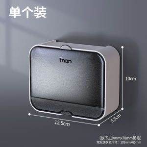 Soap Dish Draining Bathroom Punch-Free Storage Rack Wall-Mounted Soap Holder with Lid Creative Flip Laundry Soap Box