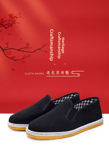 Layered Sole Slip-On Thickened Rubber Sole Cloth Shoes