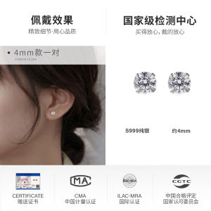 Shiny Small Silver Earrings for Women 999 Pure Silver Ear Cuff Fashionable Minimalist Korean Style Jewelry Ear Studs