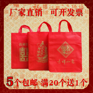 Túi Đựng Quà Cưới Màu Đỏ Túi Đựng Quà Tặng Không Dệt Cỡ Lớn Nhỏ Túi Đựng Quà Tặng Trung Thu Túi Đựng Bánh Trung Thu