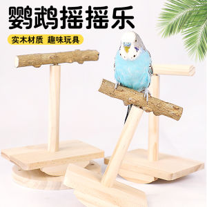 Parrot Interactive Wooden Horse Swing Toy Tiger Skin Bird Cage Biting Bell Peony Wind Monk Tiger Wood Horse Toy for Parrots