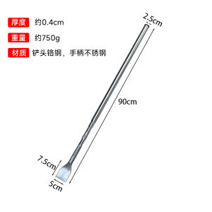 Digging Hard Soil Shovel Digging Loose Soil Handy Gadget Digging Wild Vegetables Car Alpenstock Small Shovel Steel Shovel Outdoor Broken Ice Scoop