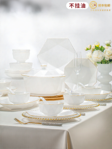 JINGDITAOCI | High Aesthetics Ceramic Bone China Dinnerware Set