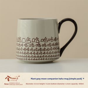 XIYUANJI | Creative Ceramic Mug for Office and Couples as New Year Gift