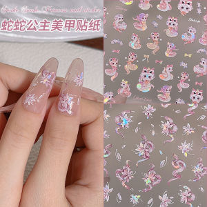 2025 ใหม่ ติดเล็บลายงูและหอย เซอร์เรียส ลายมังกร ลายสัตว์เลี้ยง ติดเล็บประดับสีสันสดใส สไตล์เกาหลี