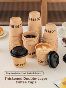 MEIDI | Disposable Insulated To-Go Coffee Cup