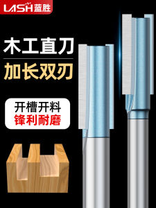 Máy Cắt Biên Nghề Mộc Lansheng Máy Cắt Biên Thẳng Máy Điêu Khắc Hai Lưỡi Xẻ Rãnh Máy Cắt Biên Máy Cắt Biên Máy Cắt Biên