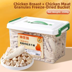 SHENJINGMAO | Dried Pet Snack Treats Training Chewing 5kg