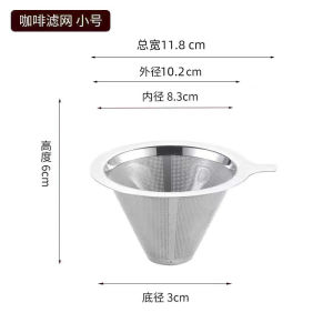 304 Stainless Steel Double Layer Coffee Filter Cup with Base Pour-over Coffee Strainer Drip Type Funnel Filter