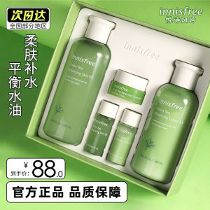 ชุดครีมบำรุงผิวใบชาเขียว Innisfree Green Tea Hydrating Moisturizing Skincare Set ชุดน้ำและครีมสำหรับครอบครัว ชุดบำรุงผิวที่ปรับสมดุลได้
