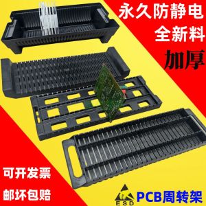 Anti-Static L-Shaped PCB Tray Handheld H-Shape Board Insert Rack Tray Circuit Board Storage Black Tray Hardware Tools Parts Box