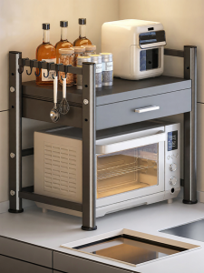 YIXUAN | Sliding Multi-function Kitchen Appliance Storage Rack