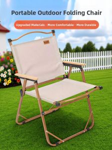 BSKT | Portable Lightweight Kermit Chair