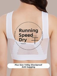 MsPai | Quick Drying Shockproof Anti Sagging Running Vest