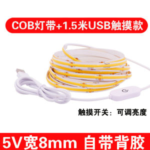 5V Touch Sensing USB Light Strip Self Adhesive COB Low Voltage No Wiring Curtain Box TV Atmosphere Lamp Home Decor Lighting