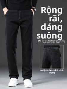 WEIJINSHI | Premium Straight Loose Mens Jeans